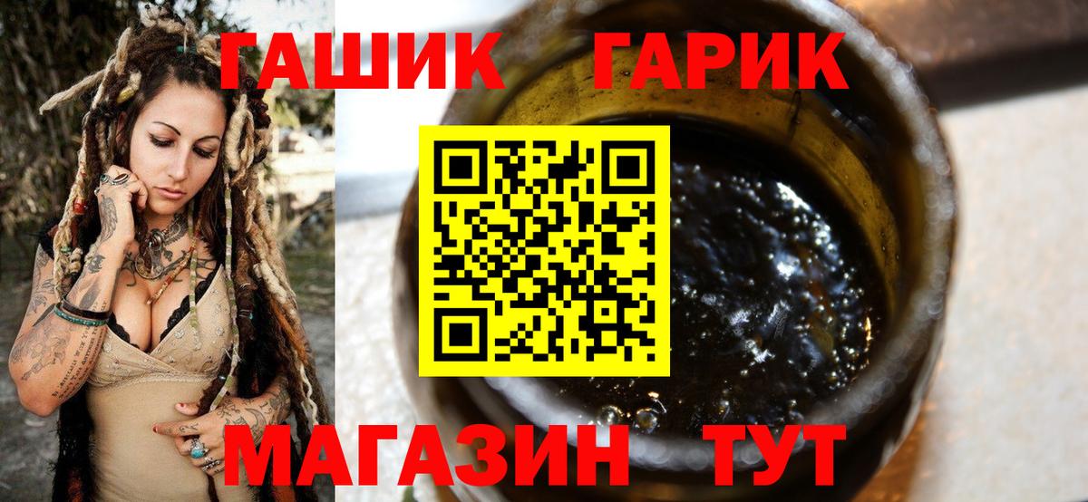 Кушва  ГАШ хэш  Вход с VPN 