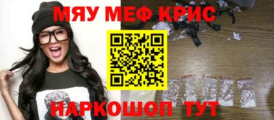 прущая мука Канаш