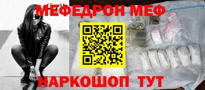 бутик Камышлов