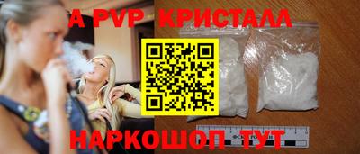 бутик Камышлов