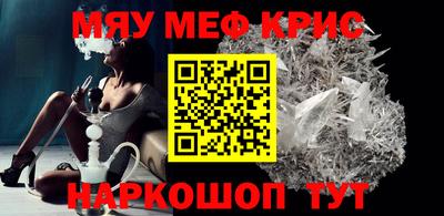 бутик Кандалакша
