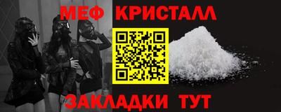 бутик Кандалакша