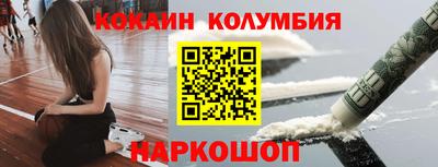 гидра Шелехов