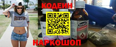 бутик Камышлов