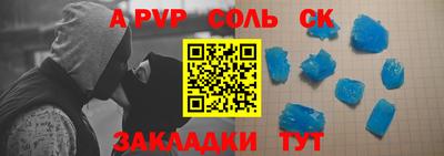 бутик Камышлов