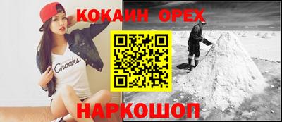 бутик Кандалакша
