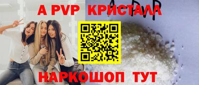 прущая мука Канаш
