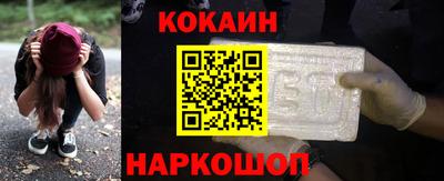 мдма Шебекино