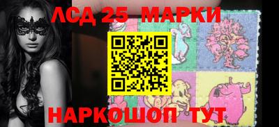 бутик Кандалакша
