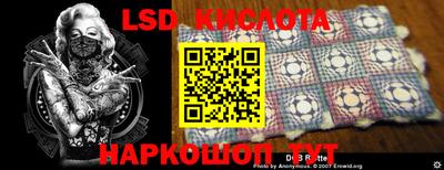 бутик Кандалакша