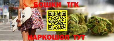 бутик Камышлов