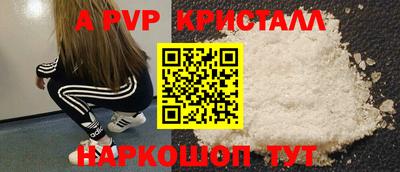 бутик Камышлов