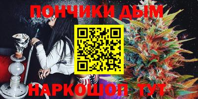 бутик Камышлов