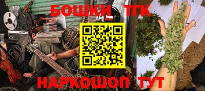 бутик Кандалакша