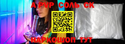 прущая мука Канаш