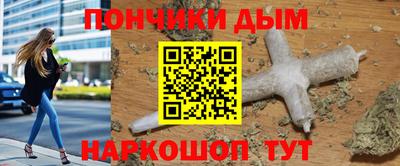 бутик Кандалакша