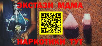 бутик Камышлов