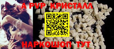 бутик Кандалакша