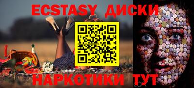 прущая мука Канаш