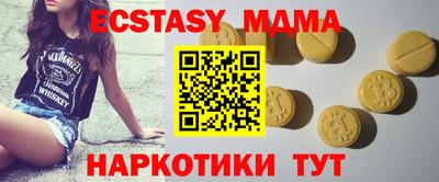 бутик Кандалакша