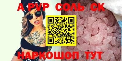 бутик Кандалакша