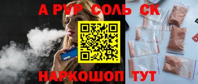 прущая мука Канаш
