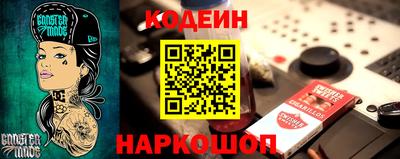 бутик Кандалакша