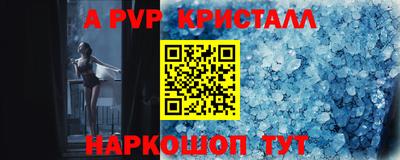 бутик Камышлов