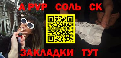 бутик Камышлов