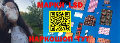 бутик Кандалакша