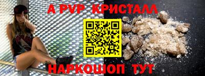 бутик Кандалакша