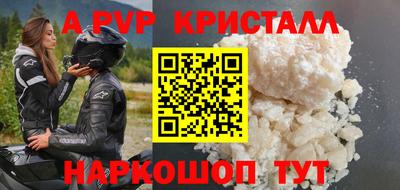 бутик Камышлов