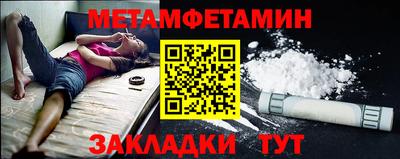 бутик Камышлов