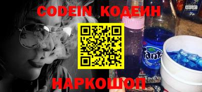 бутик Камышлов
