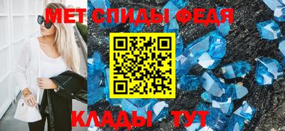 бутик Кандалакша