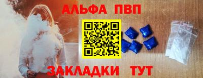 бутик Кандалакша