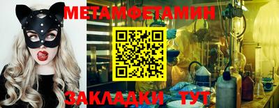 бутик Кандалакша