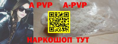 прущая мука Канаш