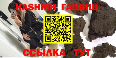 бутик Камышлов