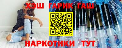бутик Камышлов
