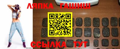 бутик Камышлов