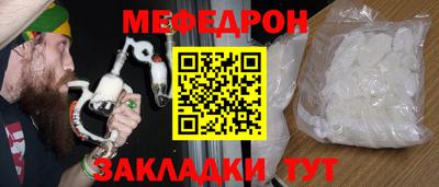 бутик Кандалакша