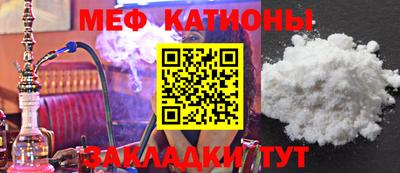 прущая мука Канаш