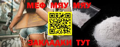 прущая мука Канаш