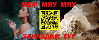прущая мука Канаш