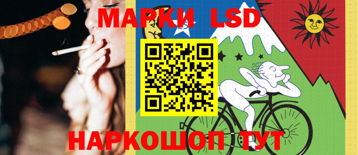 Лсд 25 экстази ecstasy Кушва