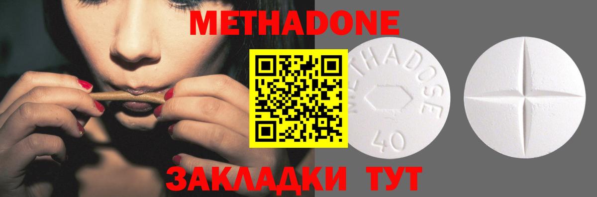 Бошки Шишки  Кушва  LSD-25  Мефедрон кристаллы  КОКАИН  ГАШИШ  ГАШ  Вход с VPN 