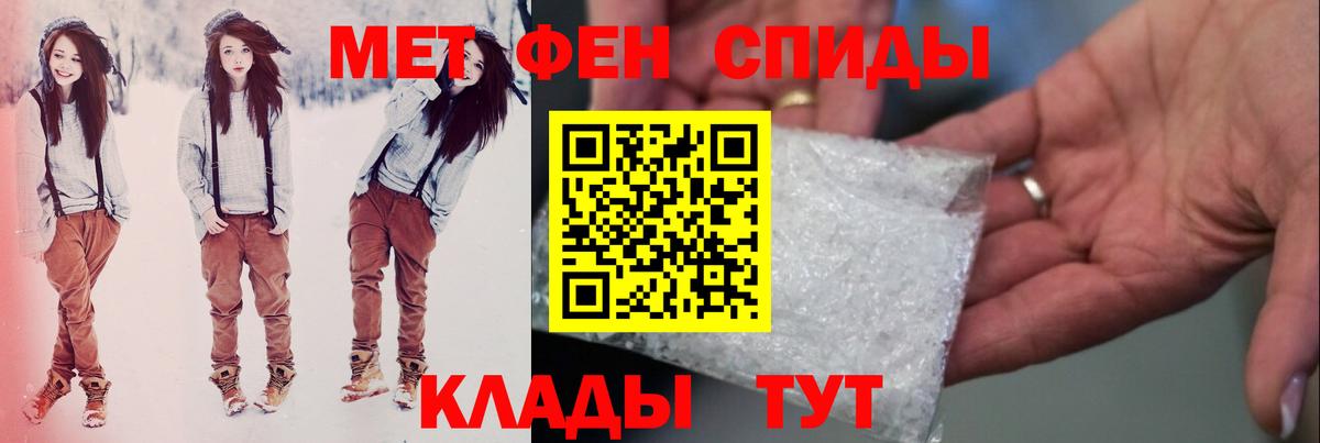 Метамфетамин Декстрометамфетамин 99.9%  Вход с VPN  Кушва 