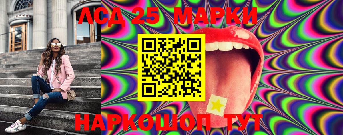 Кушва  Марки N-bome 1,5мг  как найти закладки  Вход с VPN 