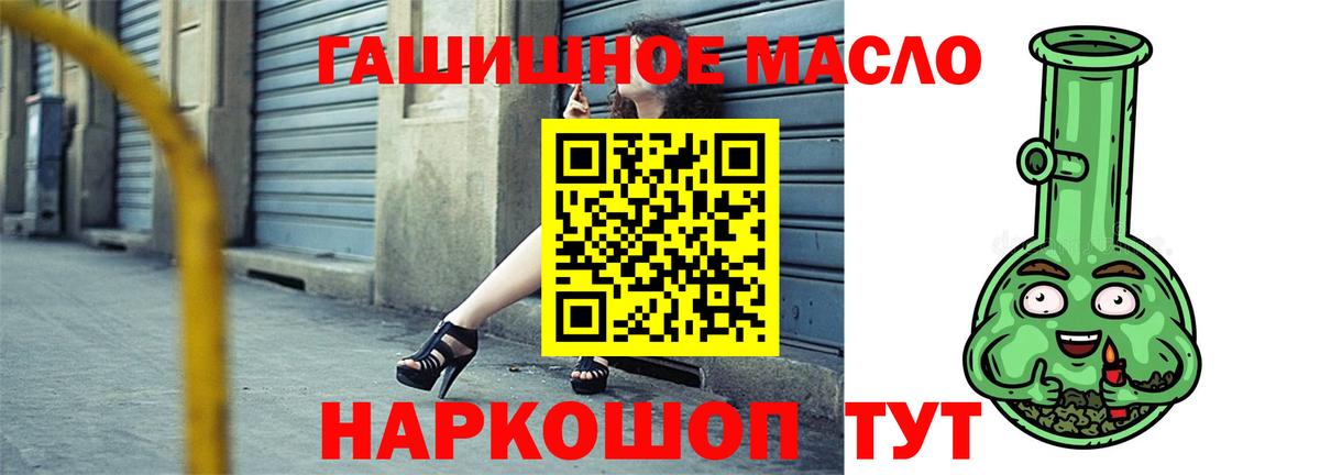 hydra зеркало  Вход с VPN  Кушва  Дистиллят ТГК Wax  ТГК концентрат 